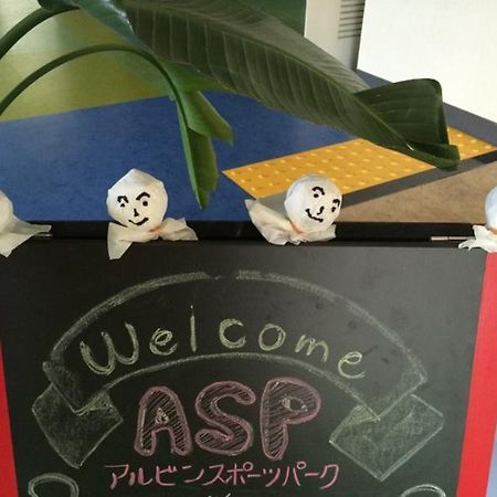 Hotel Aerbin Sports Park Chiba Dış mekan fotoğraf