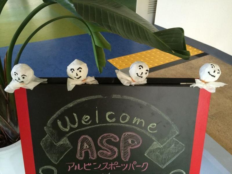 Hotel Aerbin Sports Park Chiba Dış mekan fotoğraf